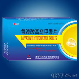 通化中辰藥業(yè)有限責(zé)任公司招商產(chǎn)品 電話 聯(lián)系方式 公司介紹