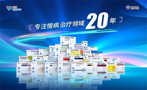 專注于慢病治療藥物領域,德源藥業(yè)構建多元化藥物產(chǎn)品管線