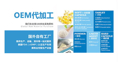 進口嬰幼兒dha藻油代加工,瑞普斯藍帽嬰童產(chǎn)品貼牌廠家藥福醫(yī)藥資訊