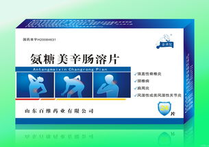 國家醫(yī)保局信息化中標 廣東非基非醫(yī)保藥品中標產(chǎn)品