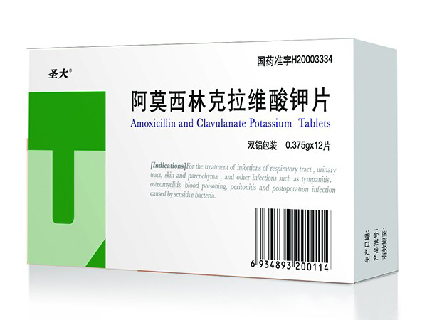 阿莫西林克拉維酸鉀顆?！骱纤帢I高效抗菌藥物解讀