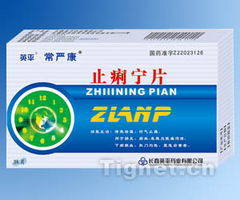 醫藥招商平臺 信息整合與精準搜索驅動行業高效對接