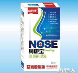 西安利君醫藥有限責任公司產品中心 傳承經典，創新未來